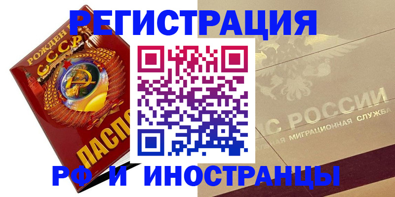 пропишу в квартире в Севастополе